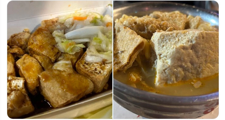 2024rayotsukastinkytofu02