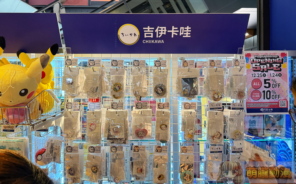 「台灣駿河屋POP UP Store台北」將於12月25日在誠品生活西門開設 13 2024surugayatwpopstoretaipeievent03