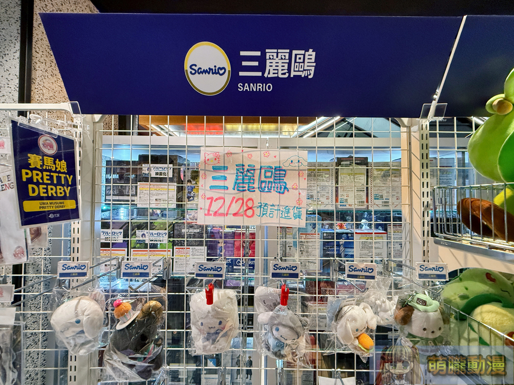 「台灣駿河屋POP UP Store台北」將於12月25日在誠品生活西門開設 30 2024surugayatwpopstoretaipeievent20