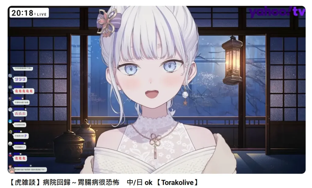 torakoho2thspecialsite02