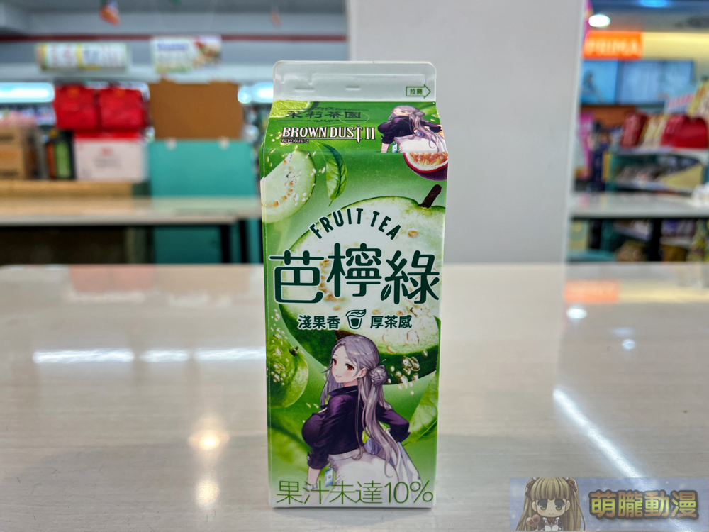 《棕色塵埃2》X 光泉茉莉茶園聯名活動 將於11月27日起開跑 4 2024browndust2twkuangchuanJasminenews03