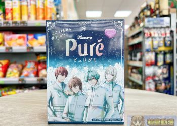 《IDOLiSH7-偶像星願》 X PURE鮮果實軟糖​ 聯名合作包裝 將於全家超商店限定販售​