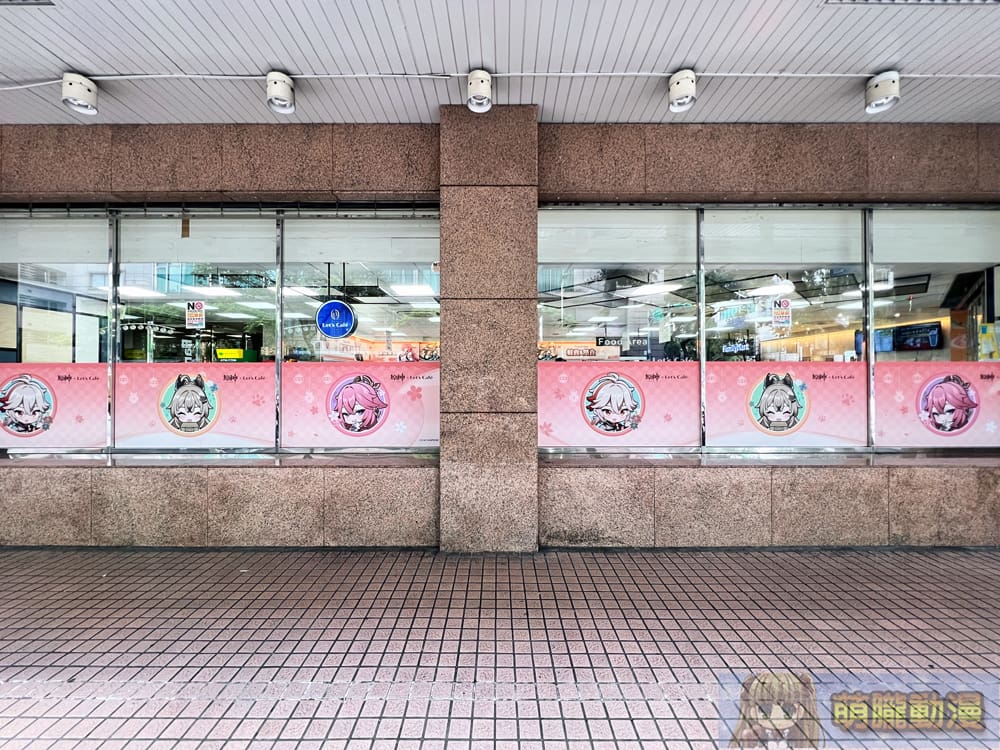 2024novGenshinimpacttwfamilyevent01