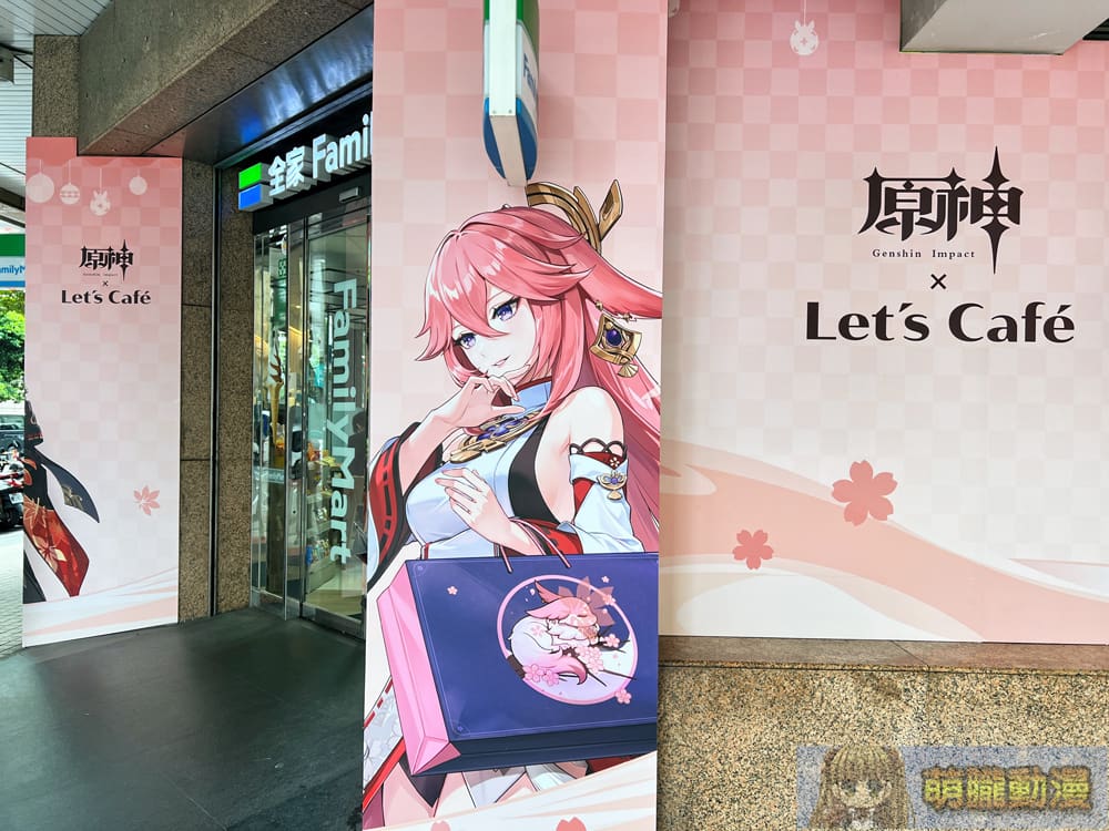 2024novGenshinimpacttwfamilyevent03