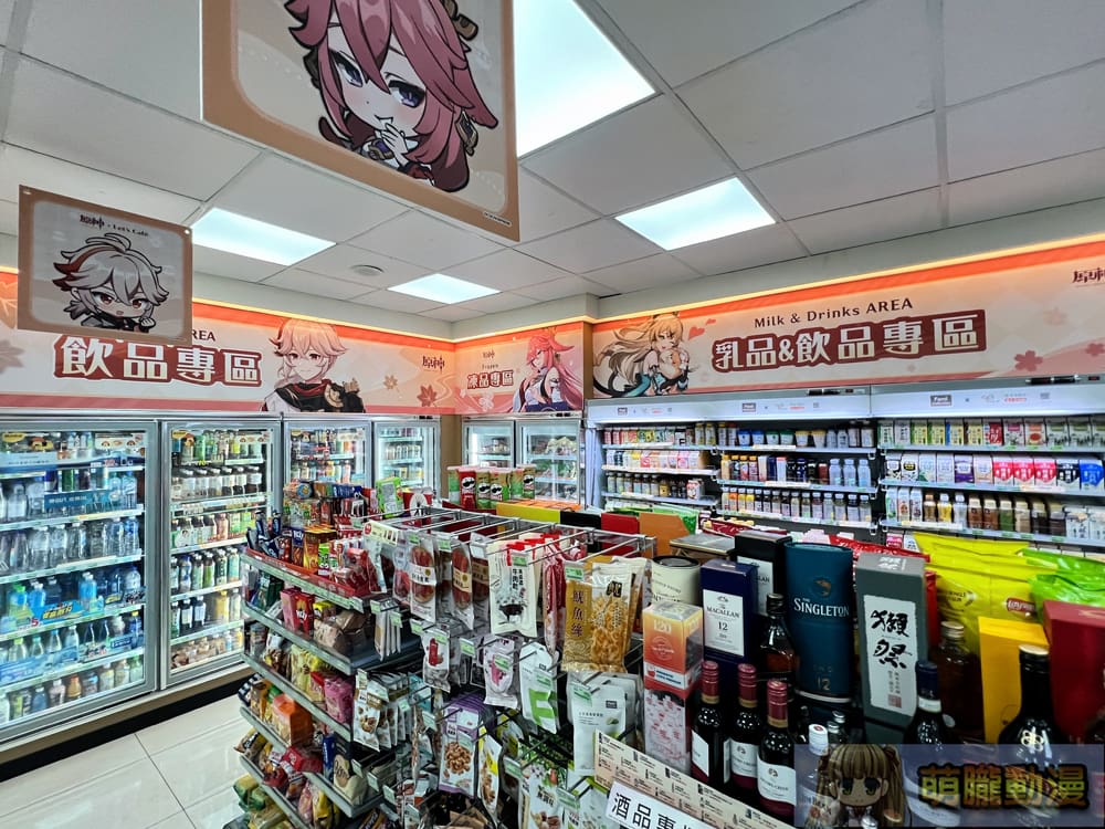 2024novGenshinimpacttwfamilyevent04