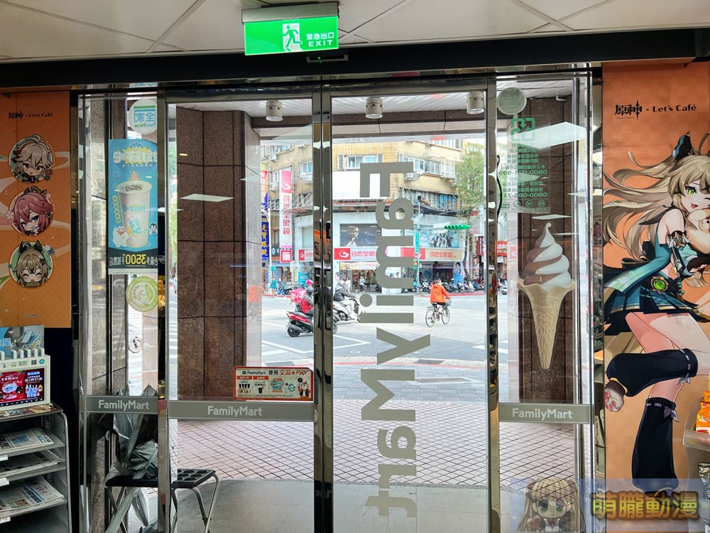 2024novGenshinimpacttwfamilyevent07