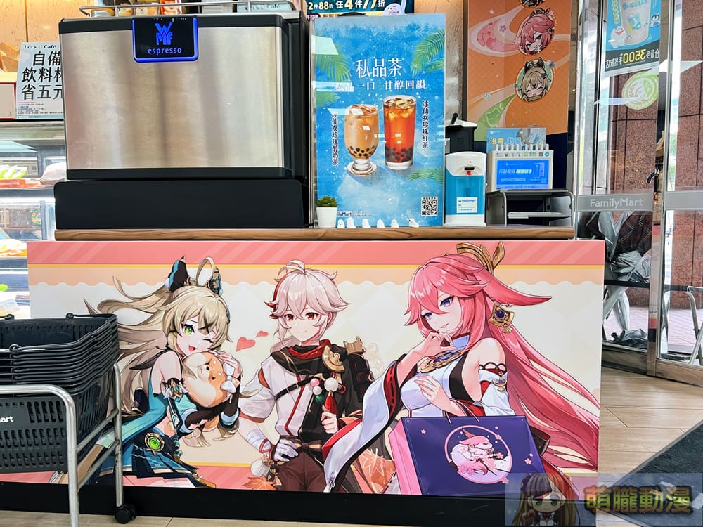 2024novGenshinimpacttwfamilyevent08