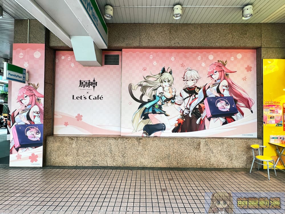 2024novGenshinimpacttwfamilyevent09