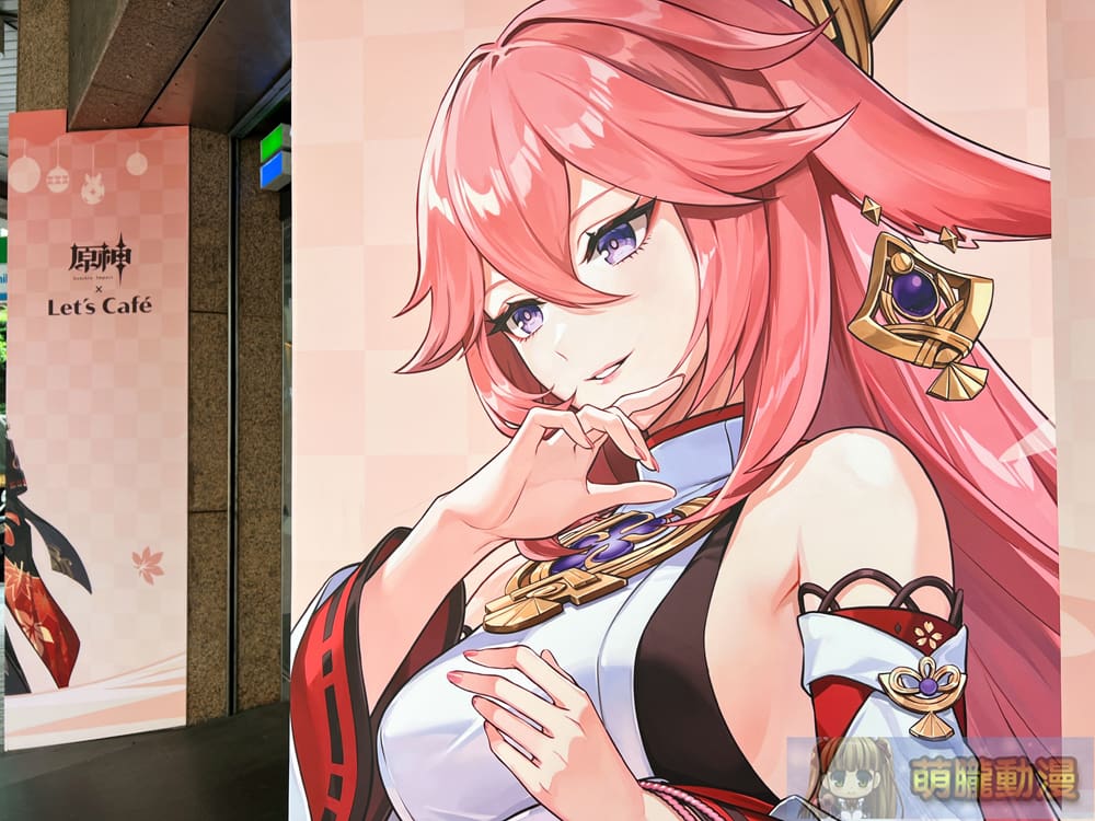 2024novGenshinimpacttwfamilyevent10