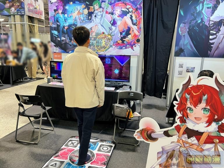 2024geightpointbandevent39