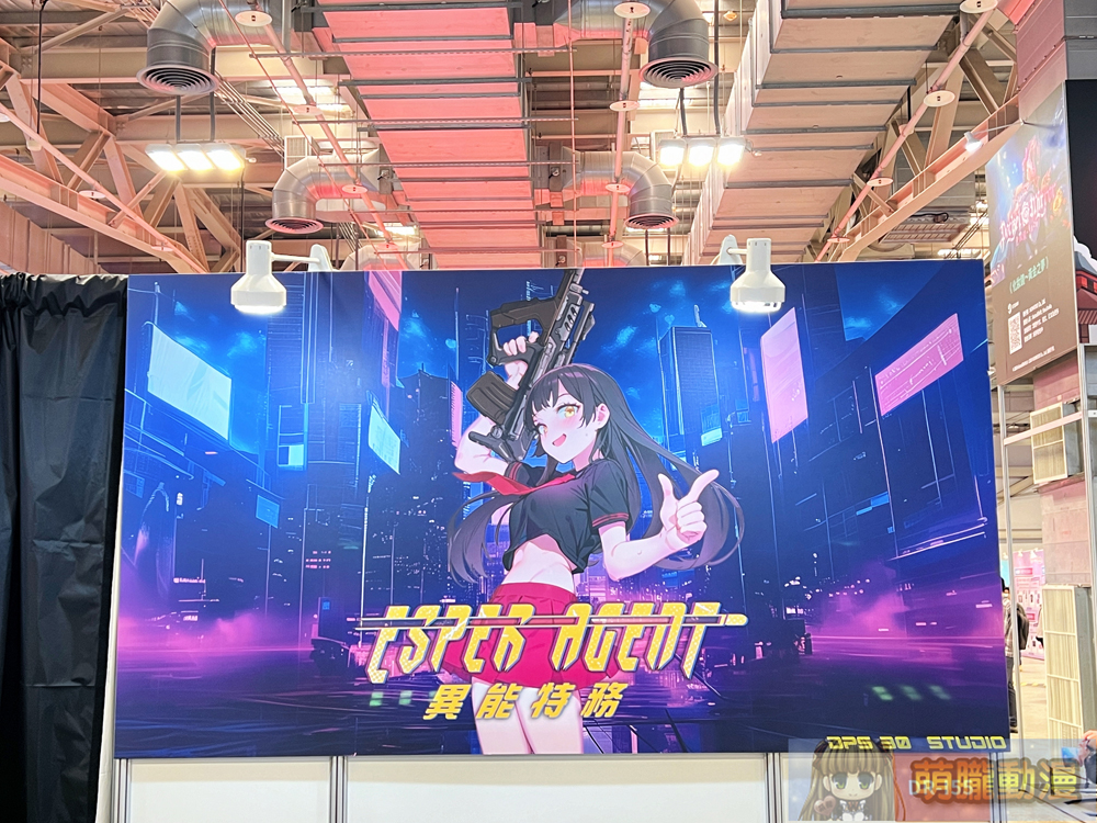 2024geightpointbandevent46
