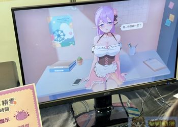 「2024 G-EIGHT 遊戲展」成人區 輕粥小菜、重口到流行NTR一概俱全