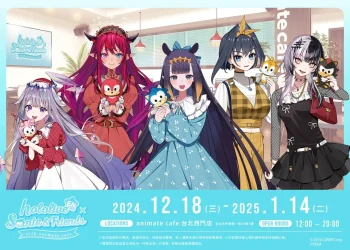 hololive English x Sonic&Friends x animate cafe 台北西門店 將自12月18日起開設