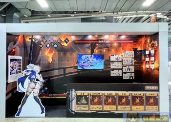 紳士卡牌策略遊戲《半妖忍少女》 「2024 G-EIGHT 遊戲展」展出台灣動畫原畫師參與動畫PV與設定資料