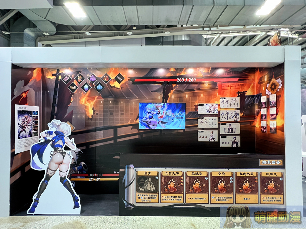 紳士卡牌策略遊戲《半妖忍少女》 「2024 G-EIGHT 遊戲展」展出台灣動畫原畫師參與動畫PV與設定資料 1 halfdemonshinobitwanipv08