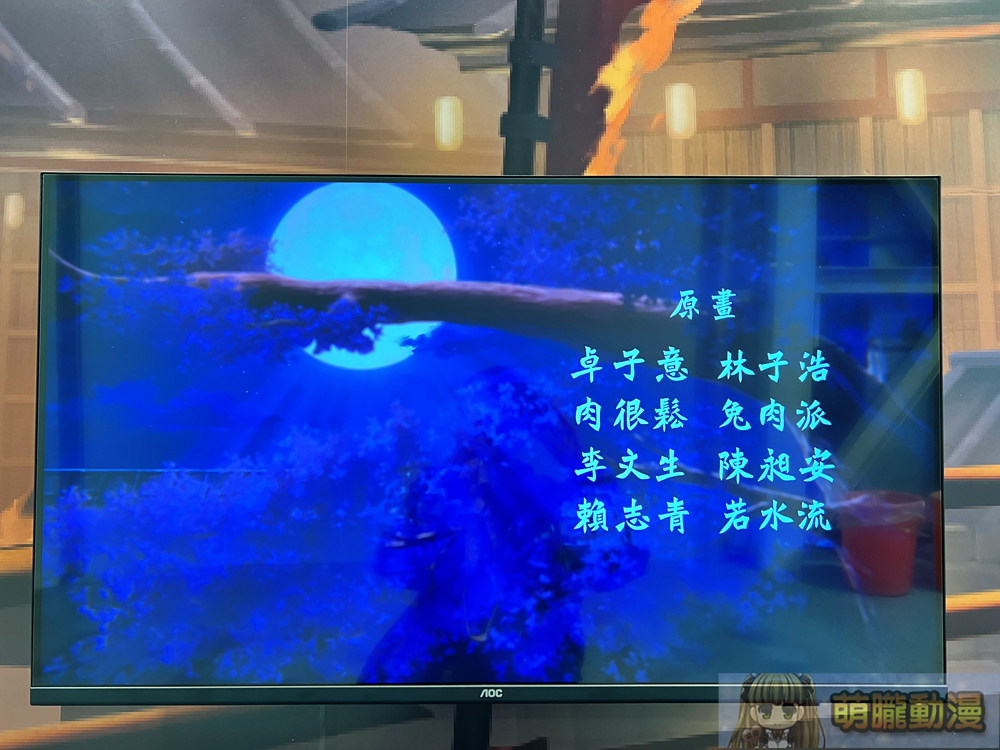 紳士卡牌策略遊戲《半妖忍少女》 「2024 G-EIGHT 遊戲展」展出台灣動畫原畫師參與動畫PV與設定資料 14 halfdemonshinobitwanipv13