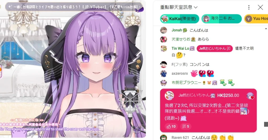 vtuberrayotsukadec3rdyoutube03