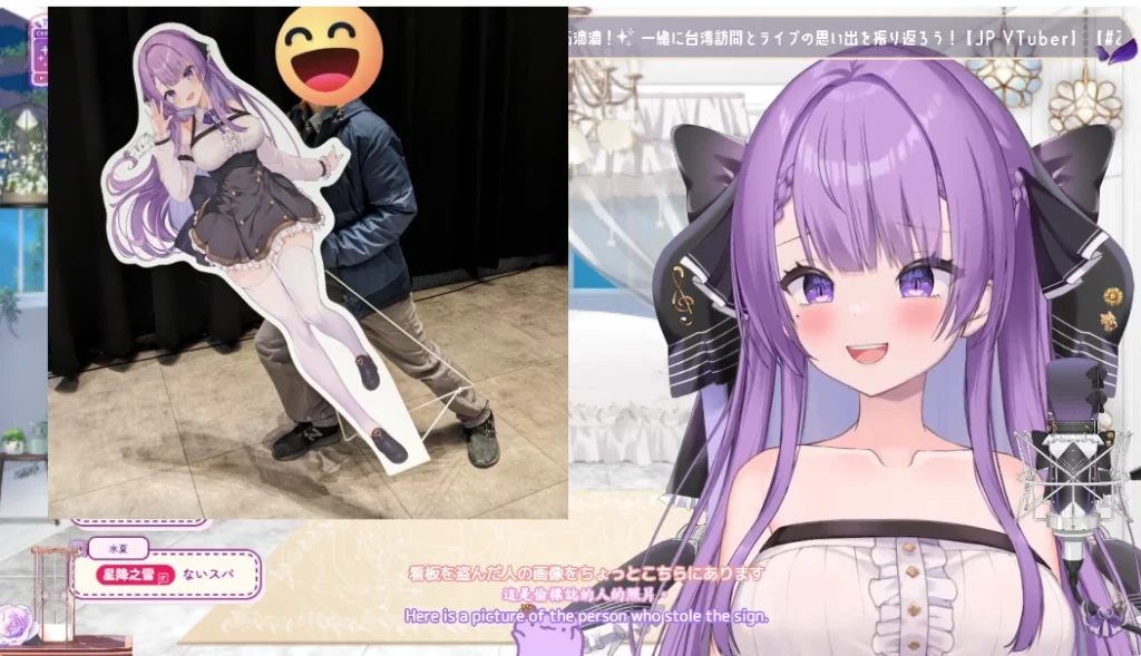 vtuberrayotsukadec3rdyoutube04