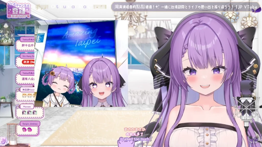 vtuberrayotsukadec3rdyoutube07