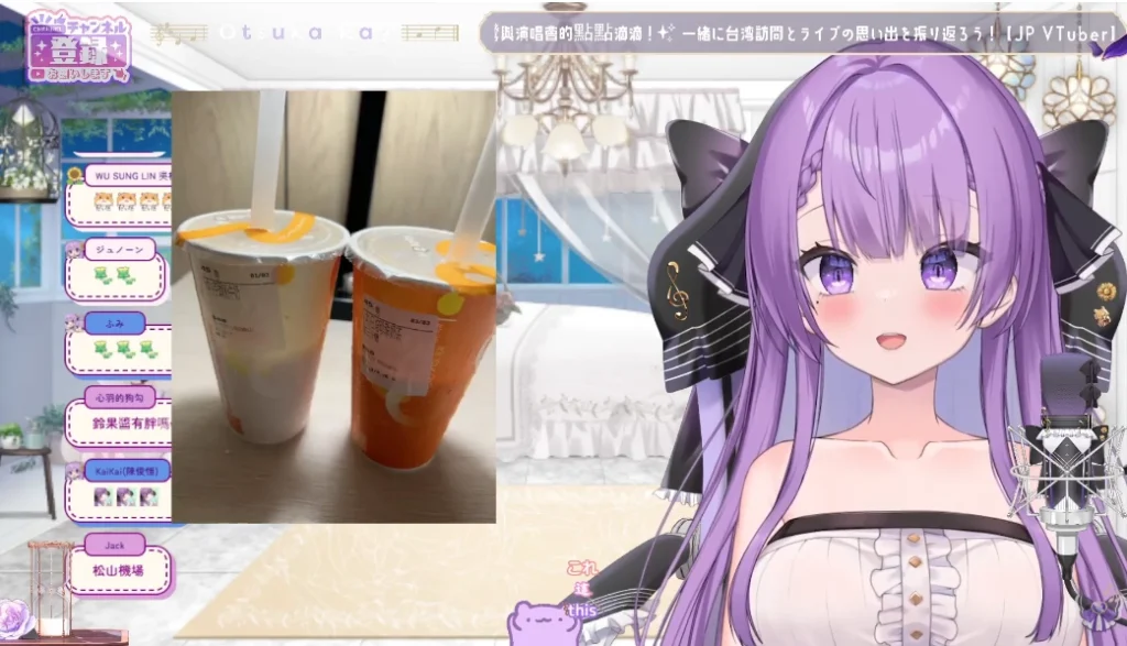 vtuberrayotsukadec3rdyoutube09