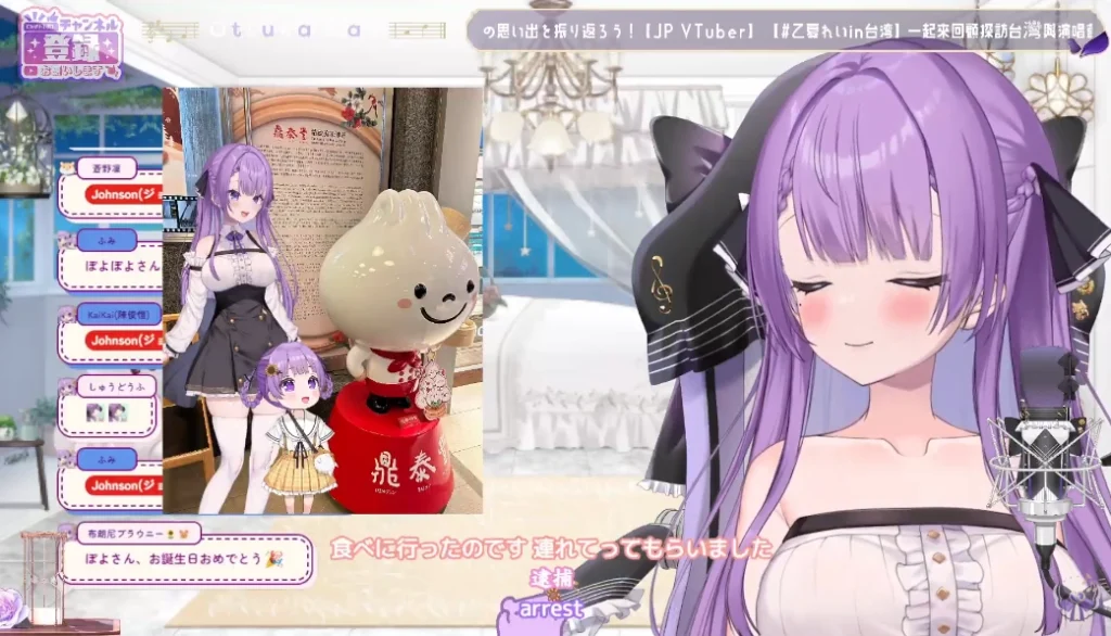 vtuberrayotsukadec3rdyoutube10