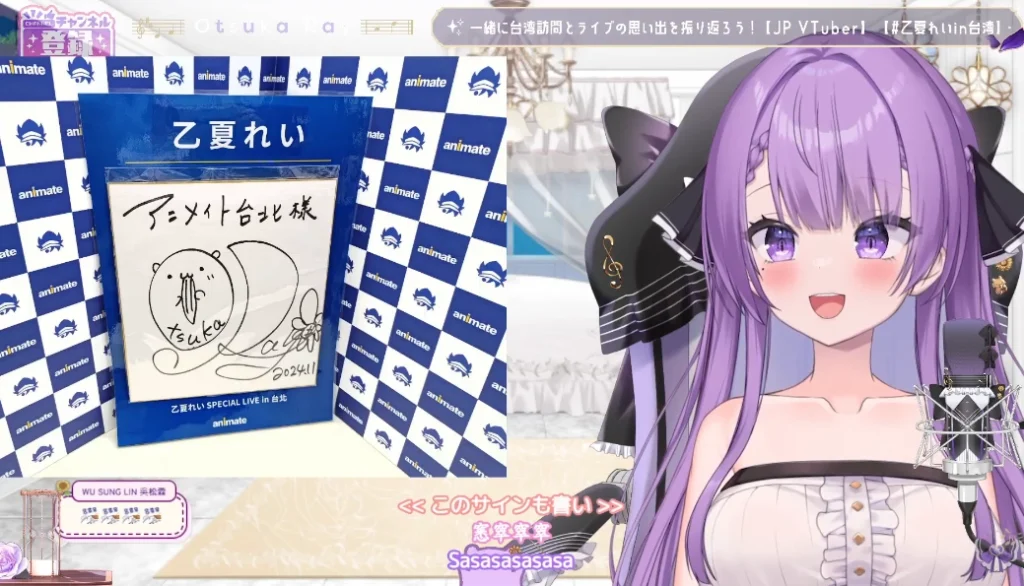 vtuberrayotsukadec3rdyoutube14