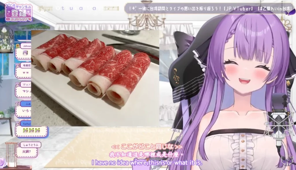 vtuberrayotsukadec3rdyoutube16