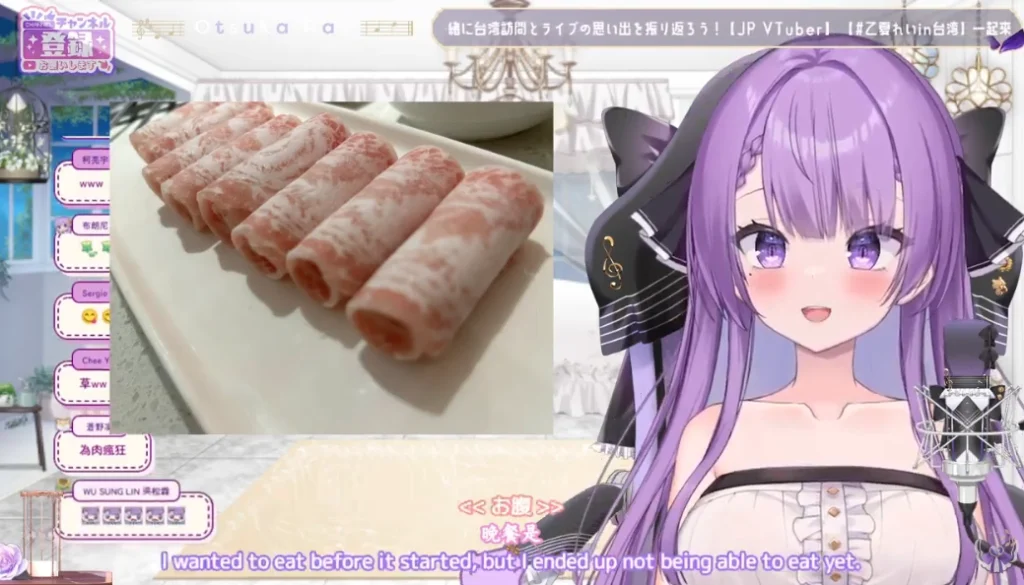 vtuberrayotsukadec3rdyoutube17