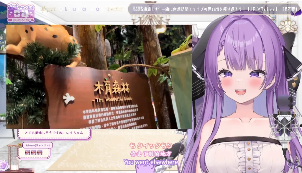 vtuberrayotsukadec3rdyoutube18