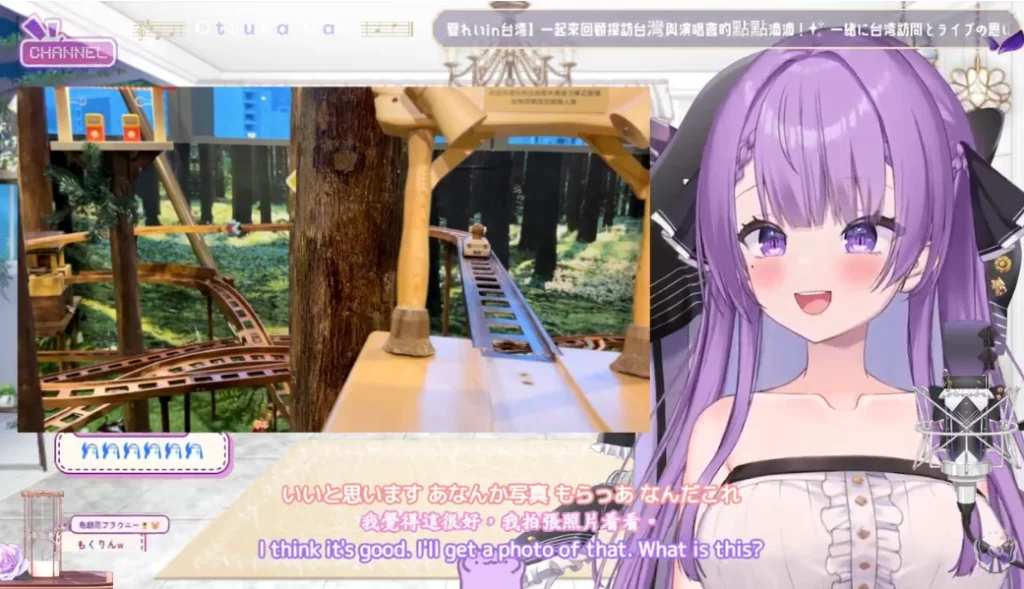 vtuberrayotsukadec3rdyoutube19