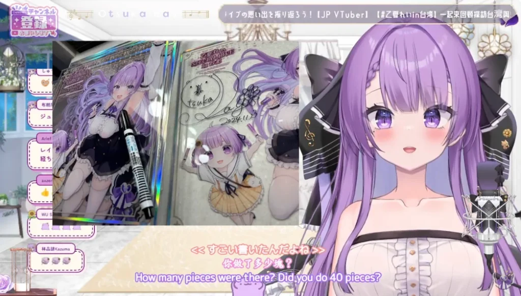 vtuberrayotsukadec3rdyoutube21