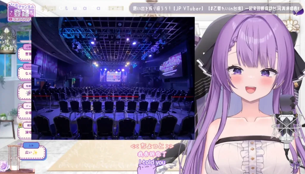 vtuberrayotsukadec3rdyoutube22