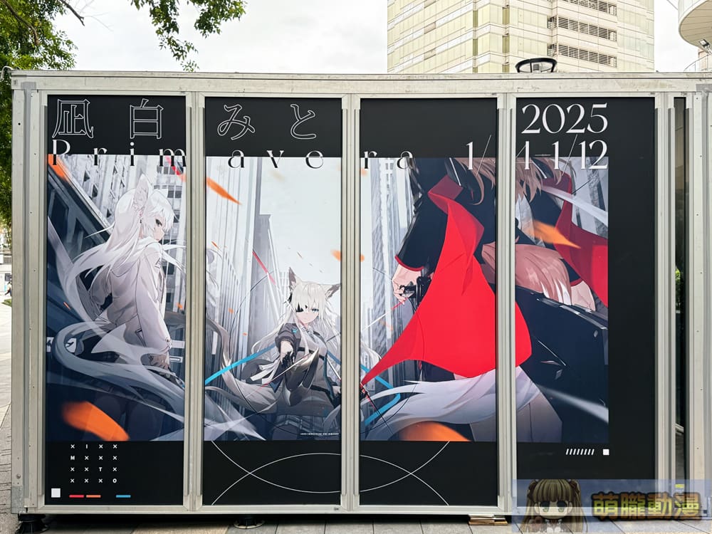 2025abyssanimatelemonmitonews01