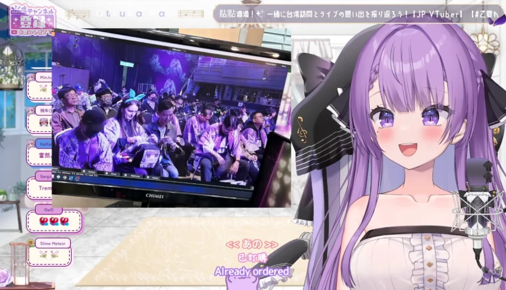 vtuberrayotsukadec3rdyoutube24