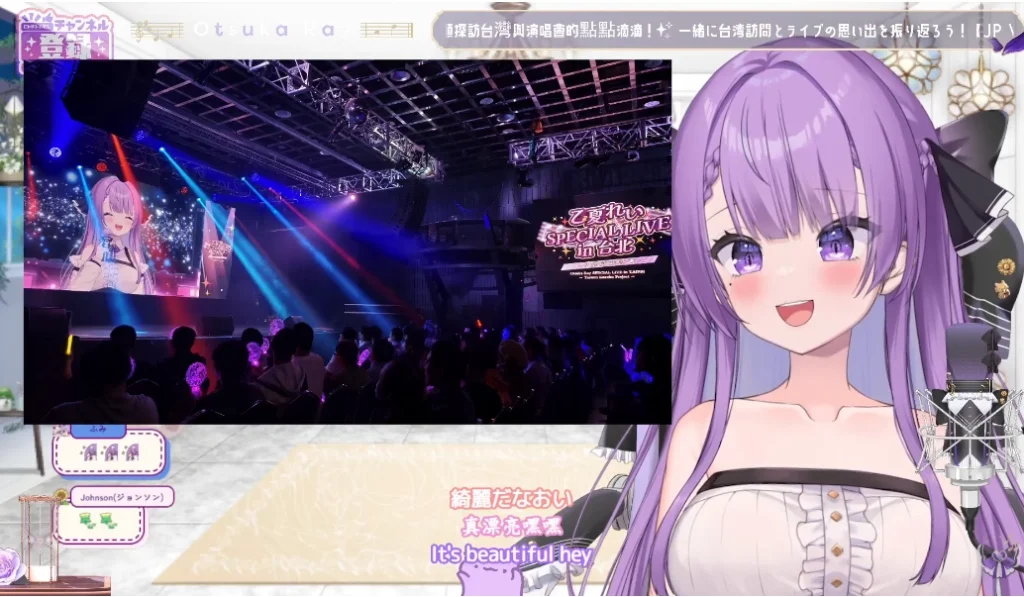 vtuberrayotsukadec3rdyoutube25