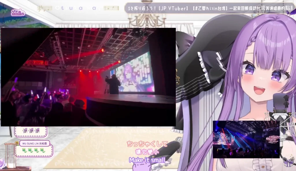 vtuberrayotsukadec3rdyoutube26