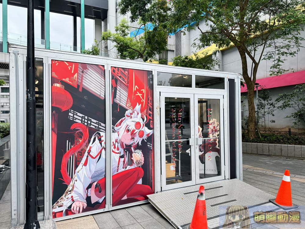 2025abyssanimatelemonmitonews03