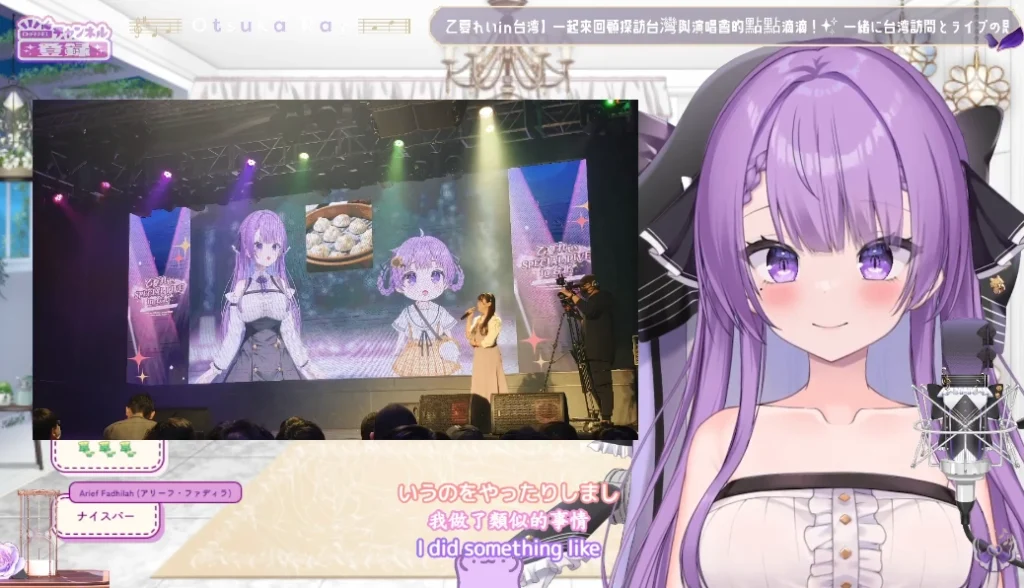 vtuberrayotsukadec3rdyoutube27