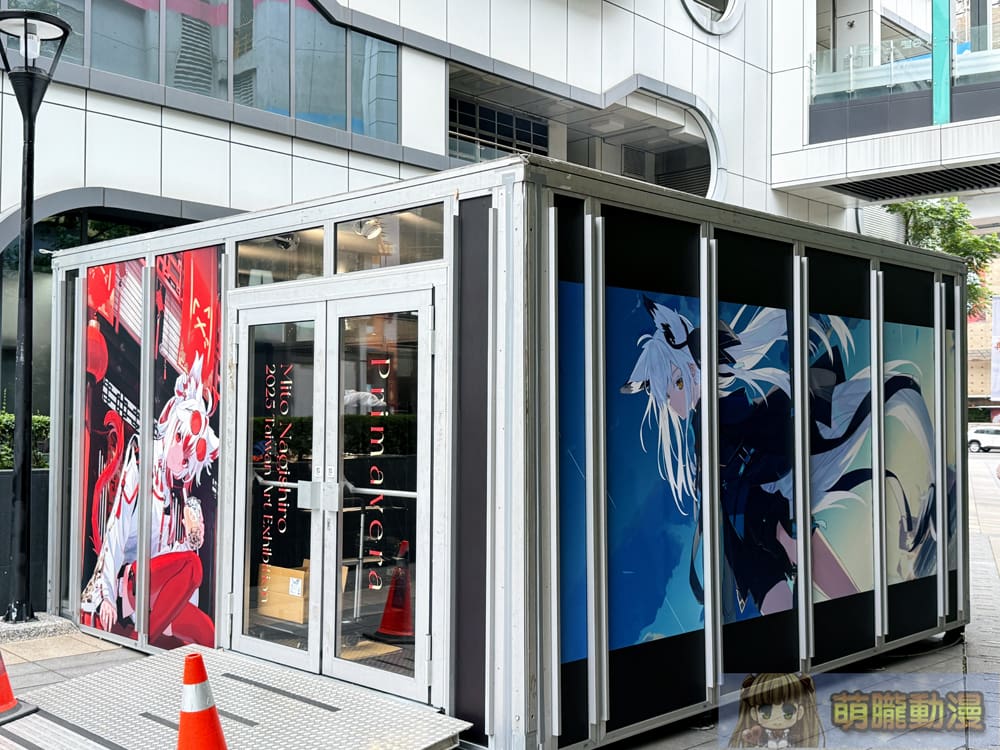 2025abyssanimatelemonmitonews04