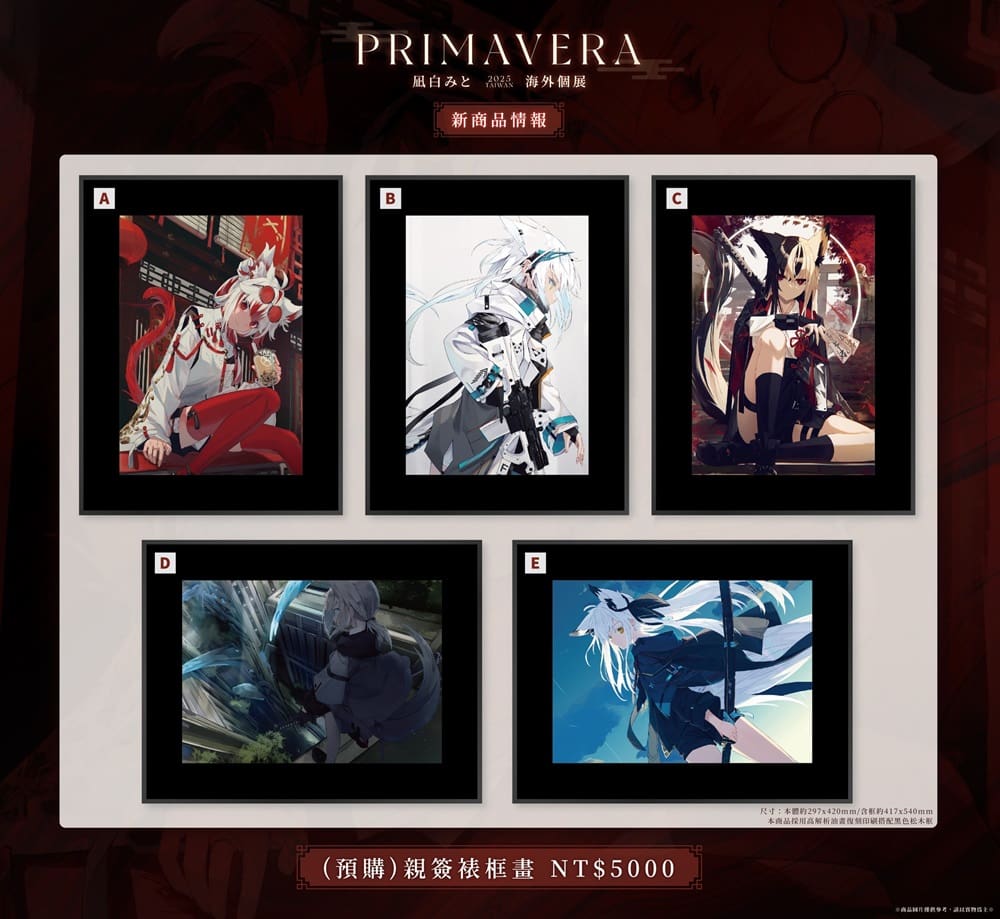 2025abyssanimatelemonmitonews05