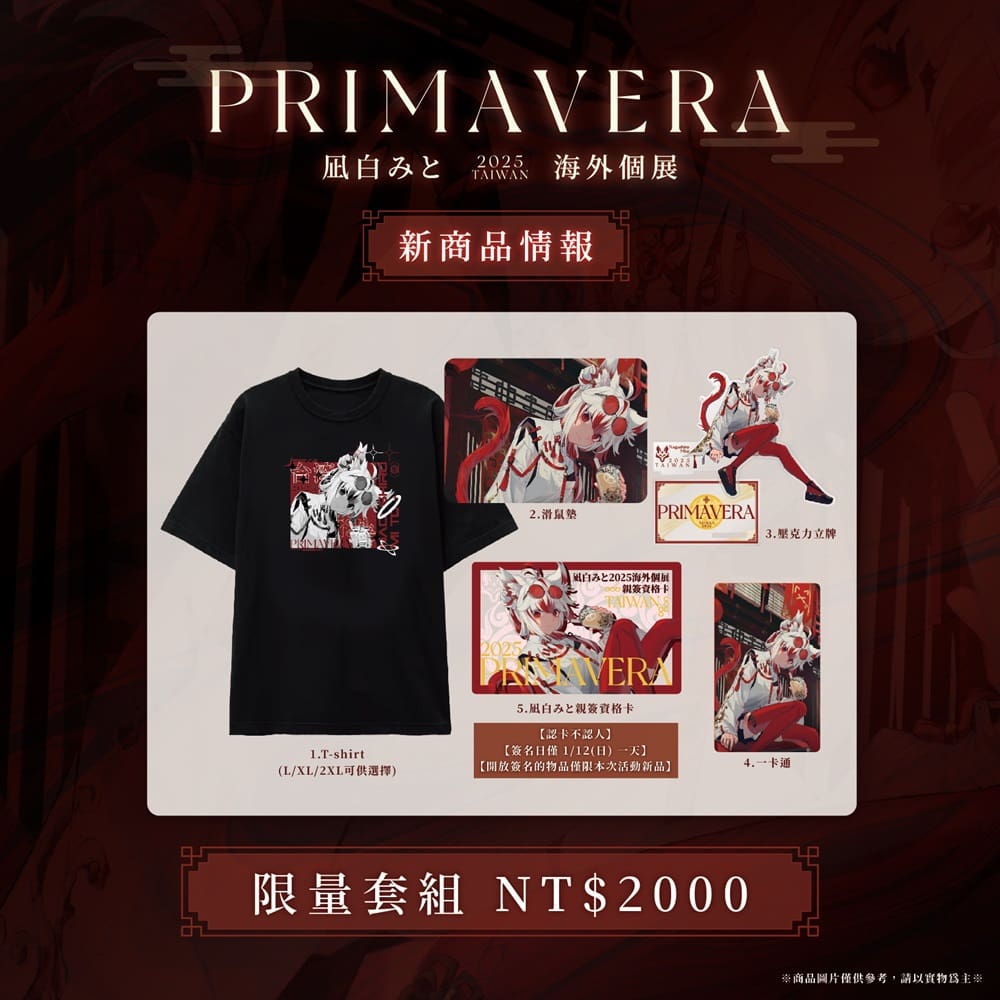 2025abyssanimatelemonmitonews06