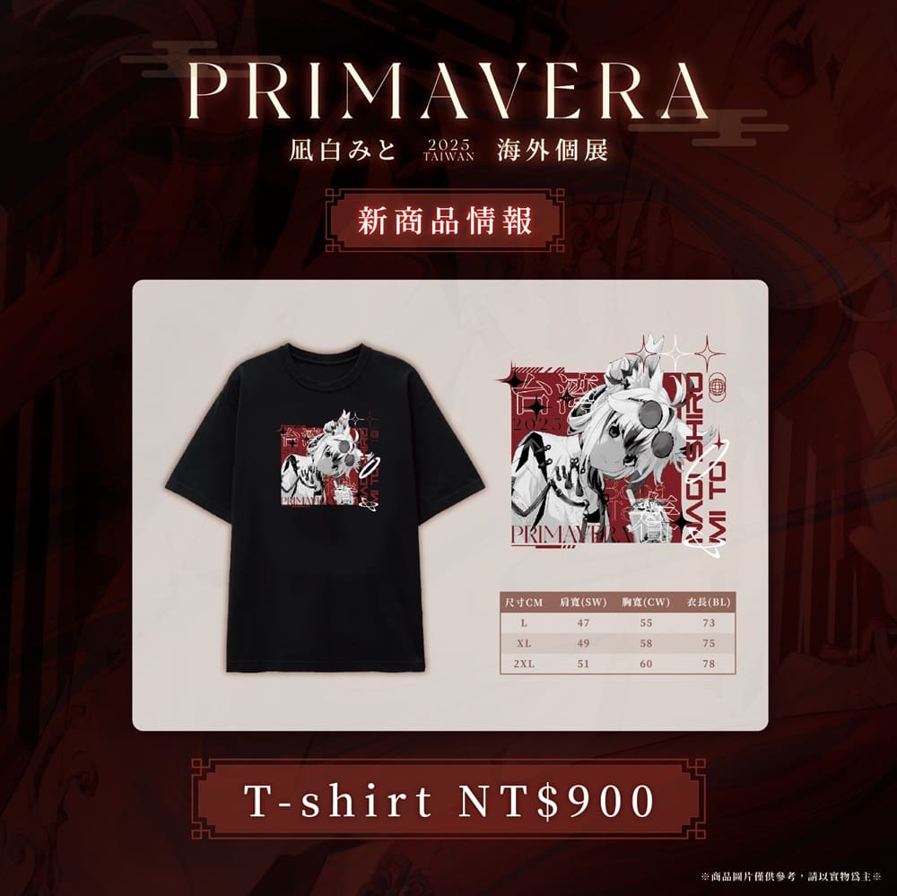 2025abyssanimatelemonmitonews07