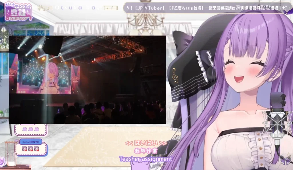 vtuberrayotsukadec3rdyoutube30