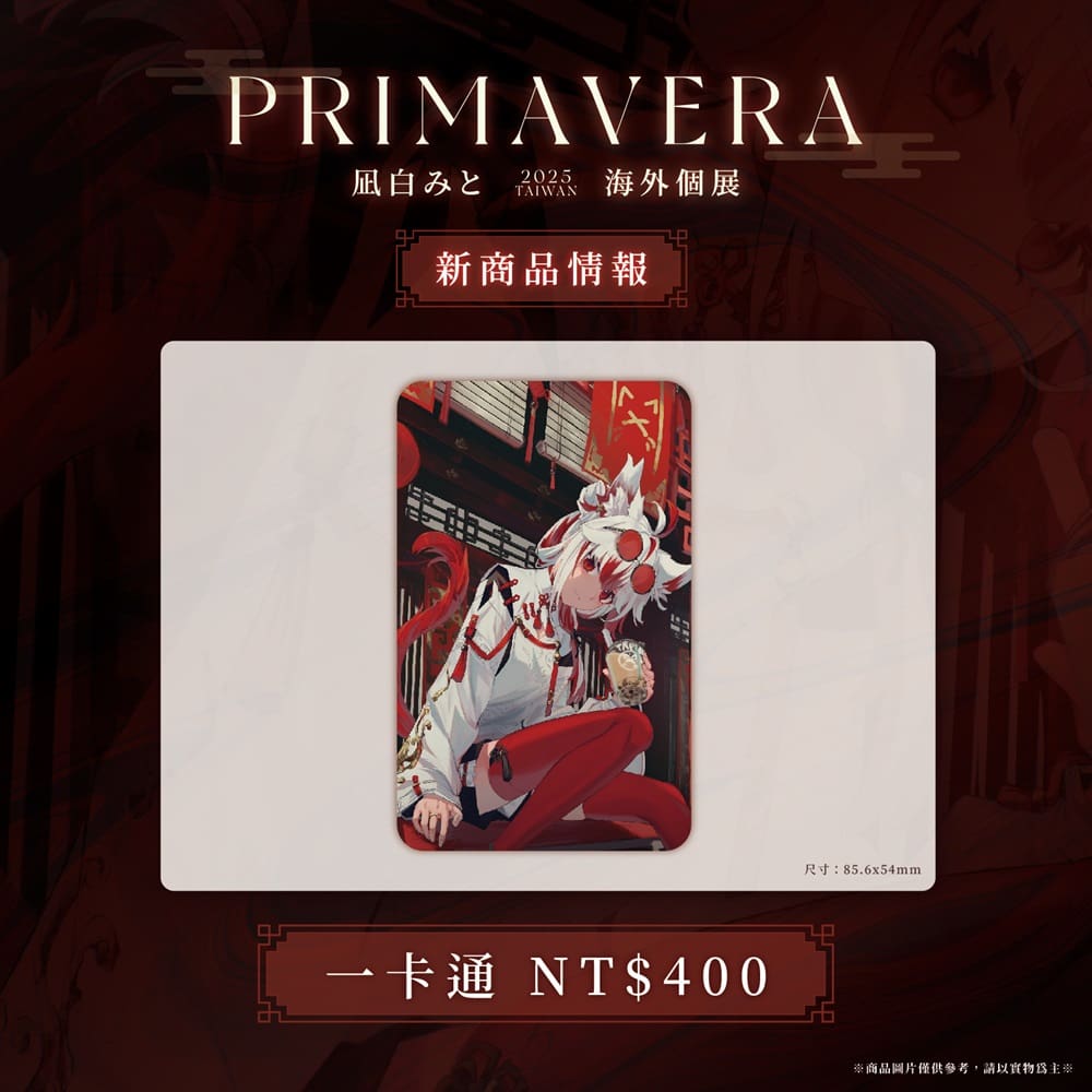 2025abyssanimatelemonmitonews08