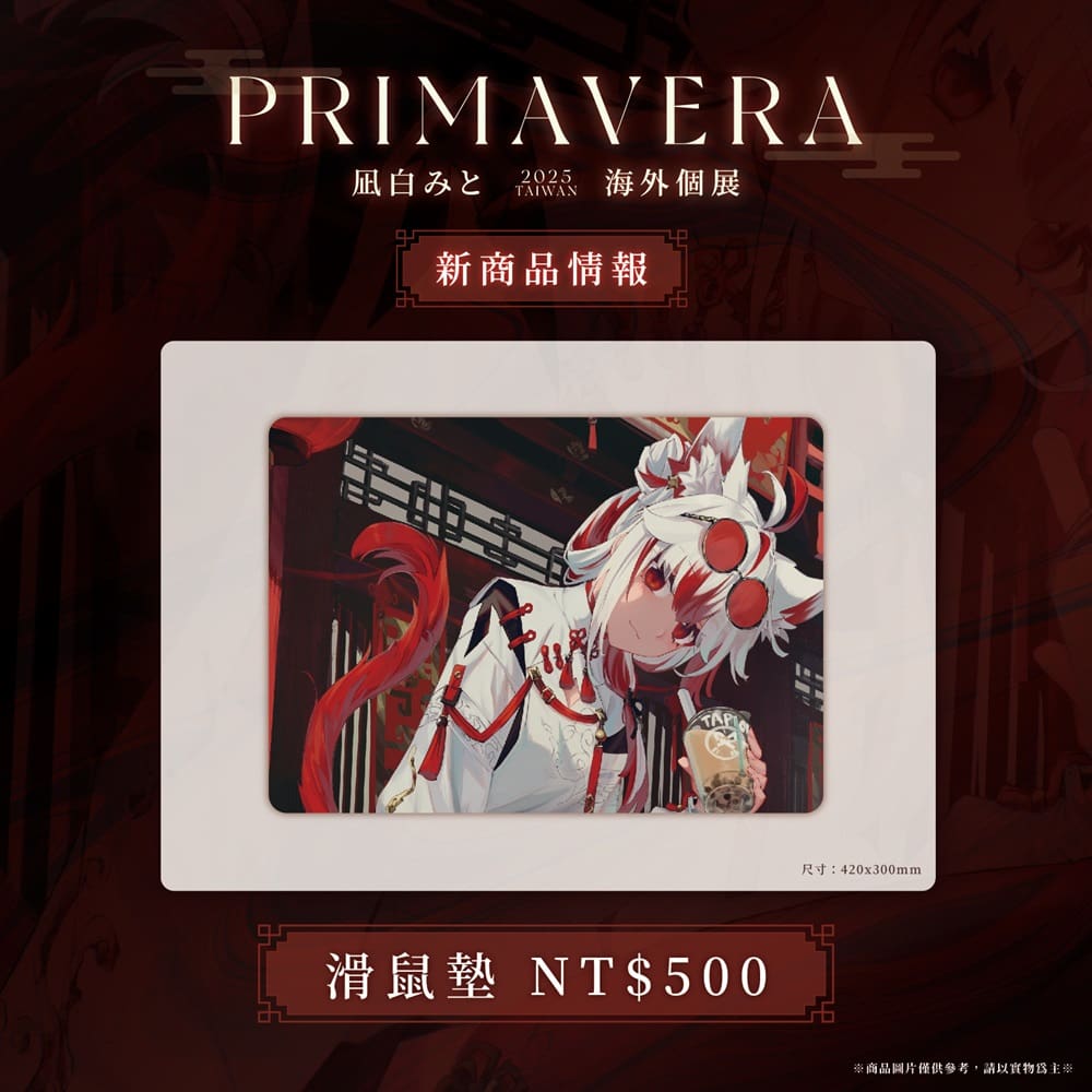 2025abyssanimatelemonmitonews09