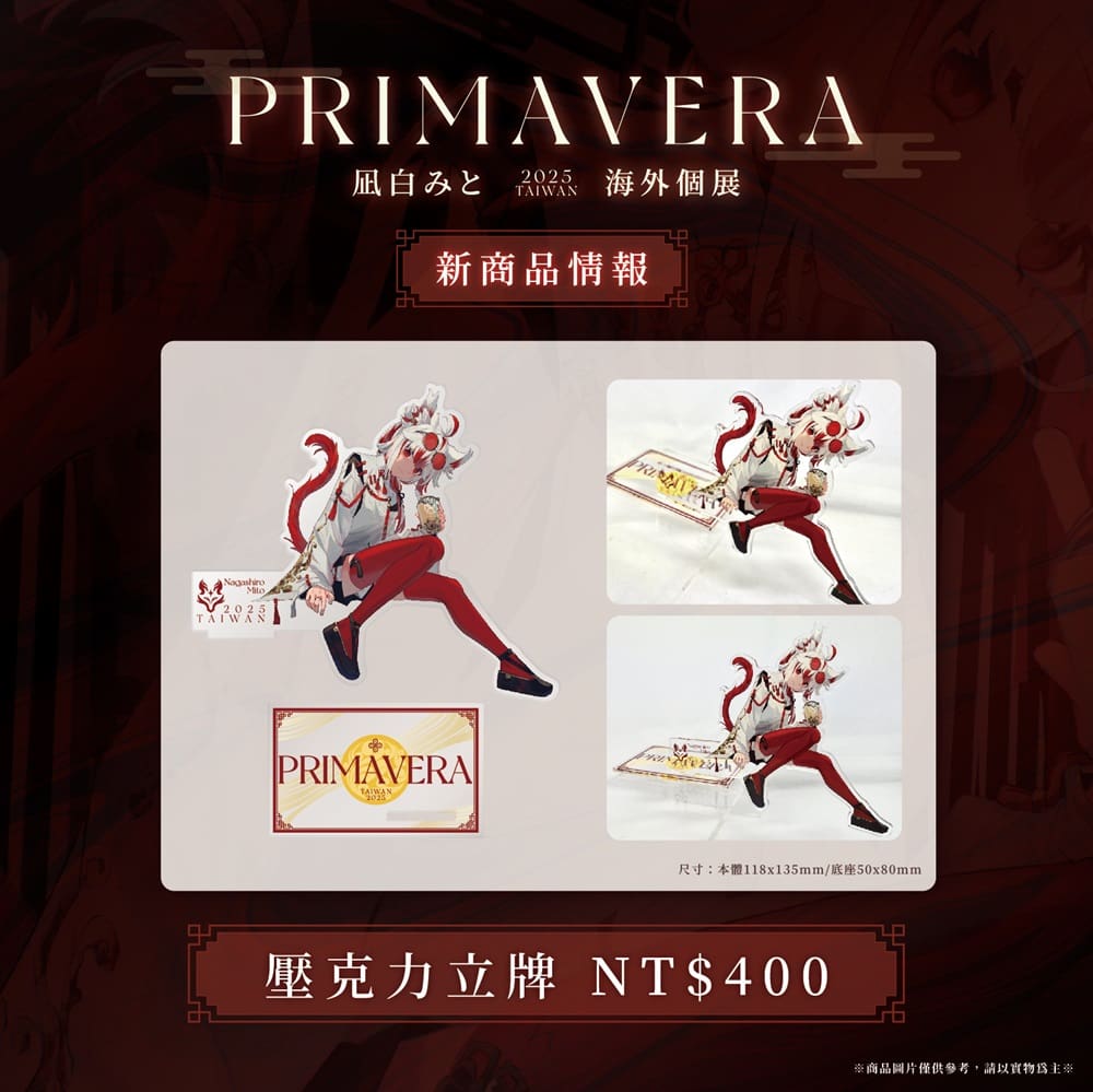 2025abyssanimatelemonmitonews10