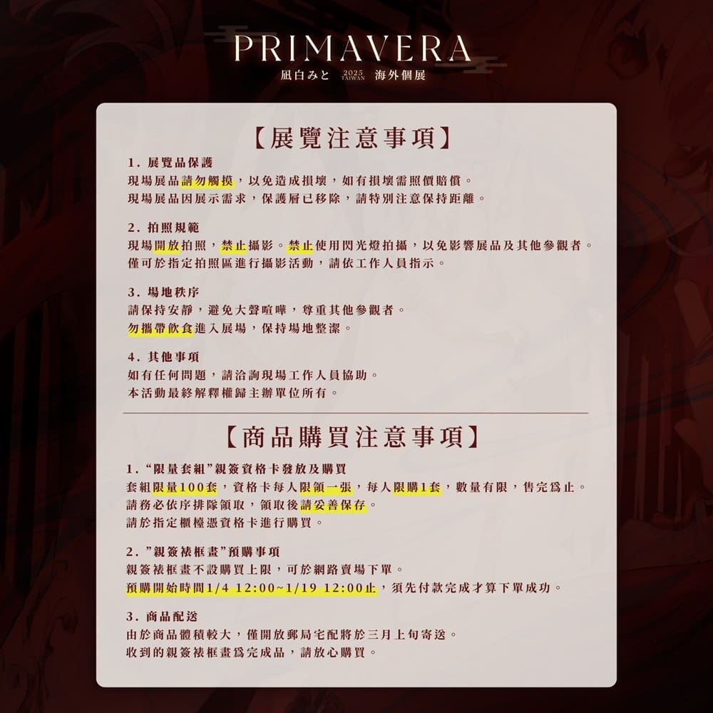 2025abyssanimatelemonmitonews11