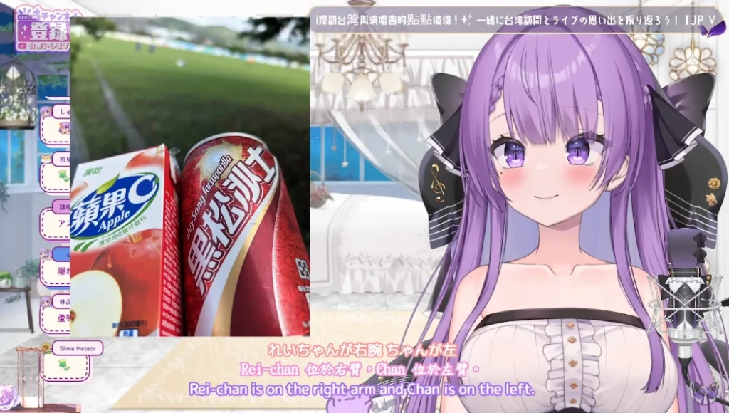 vtuberrayotsukadec3rdyoutube35