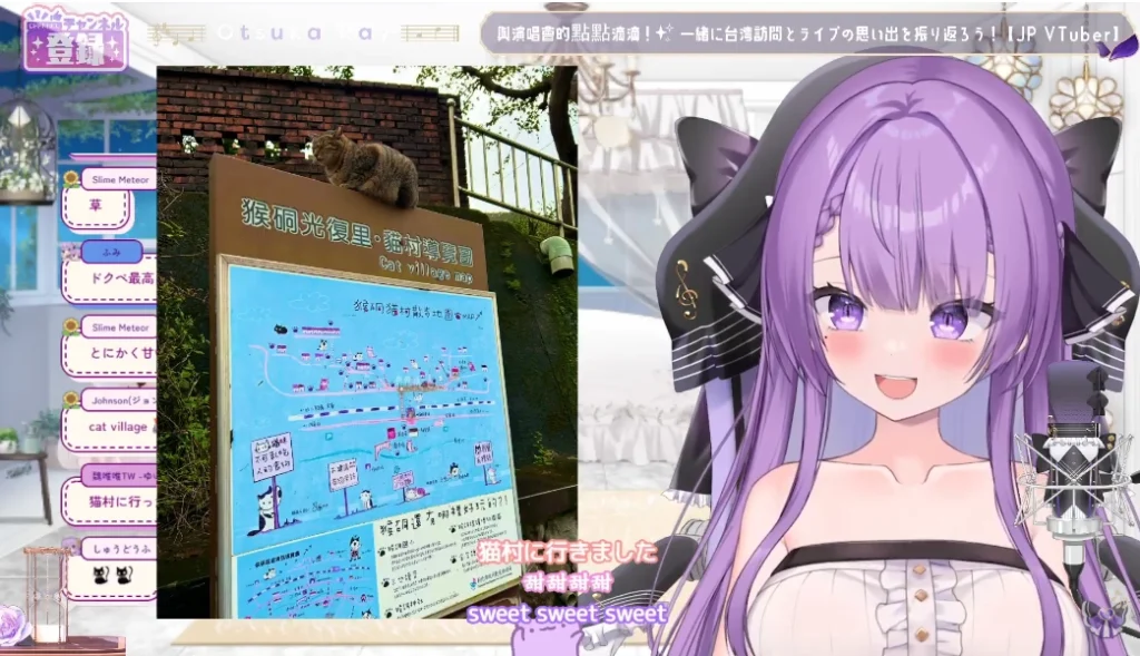 vtuberrayotsukadec3rdyoutube36