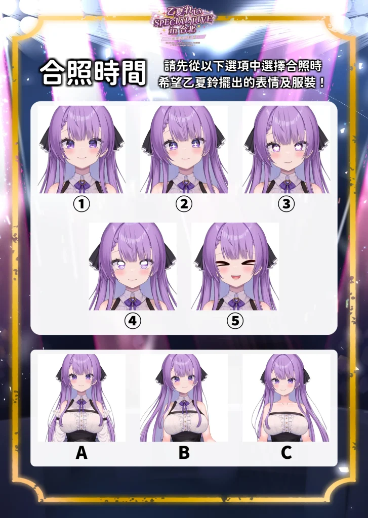 vtuberrayotsukadec3rdyoutube37